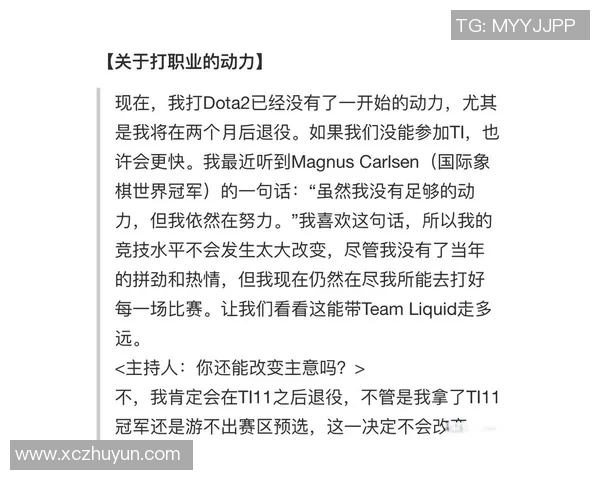 Ti7帝国最长比赛-Ti7帝国最长比赛的传奇之旅-Ti7帝国最长比赛